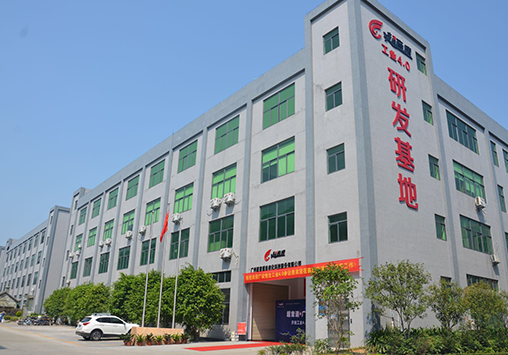 东升国际PPT 0727